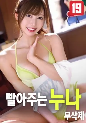 盗梦空间 电影海报